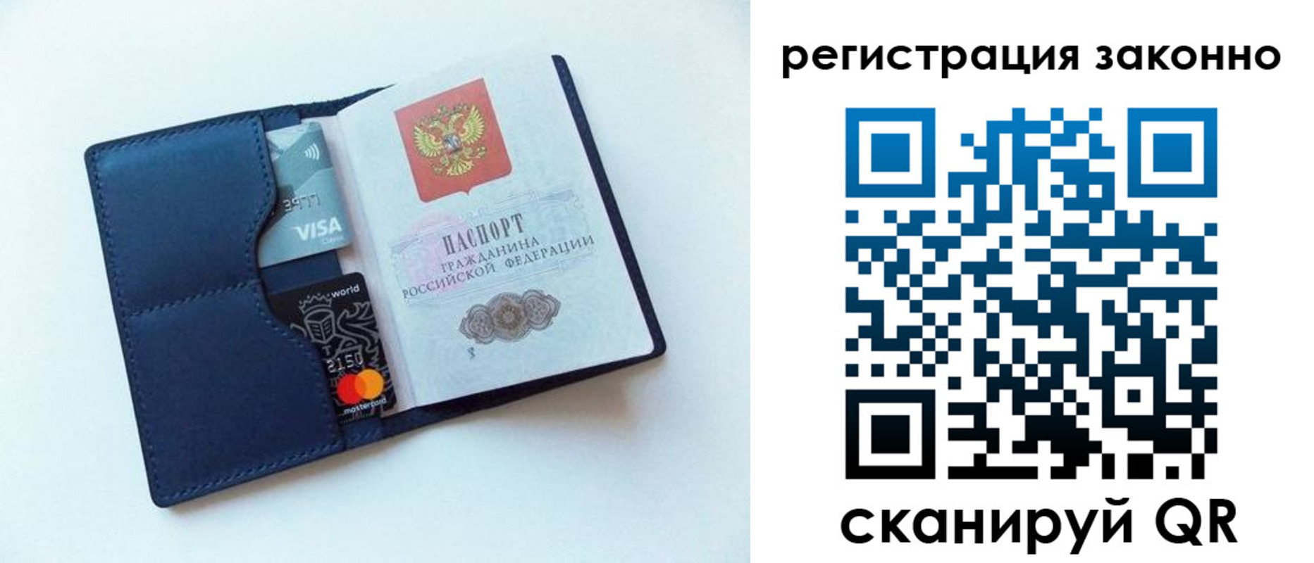 купить прописку в Шарыпово