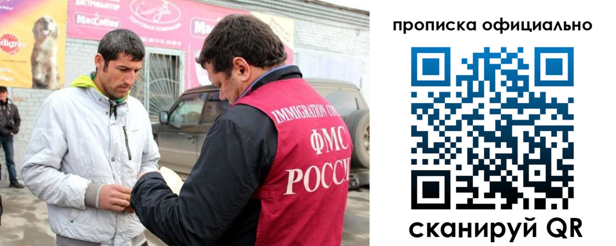 найти адрес прописки в Шарыпово